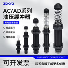 Һѹ��������ѹ��������������е�����AC1416 ACA1007/1210/0806