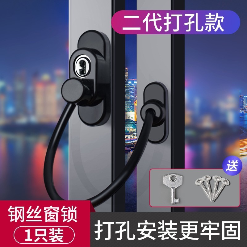 卸売パンチフリーチャイルドセーフティロック冷蔵庫ロック窓ロックキャビネットロック家具ロックユニバーサルスライドドアストッパー|undefined