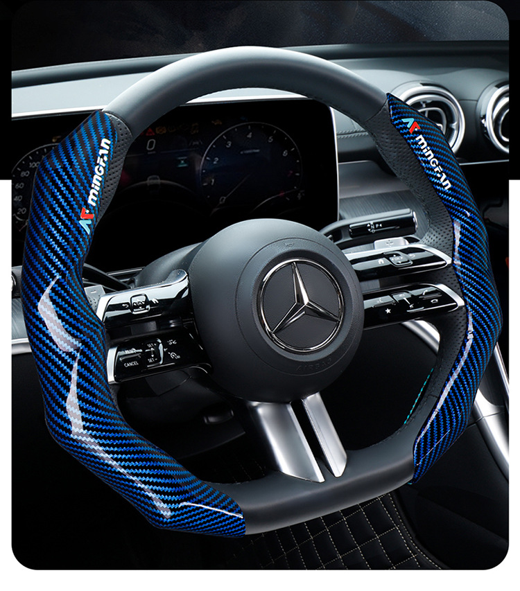 Men's Dynamic and Fashionable Cassette Carbon Fiber Car Steering Wheel Cover Ultra-Thin Anti-Slip 3D Handlebar Cover Suitable for 99% of Cars