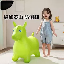 球类;跳跳马跳跳球;瑜伽球