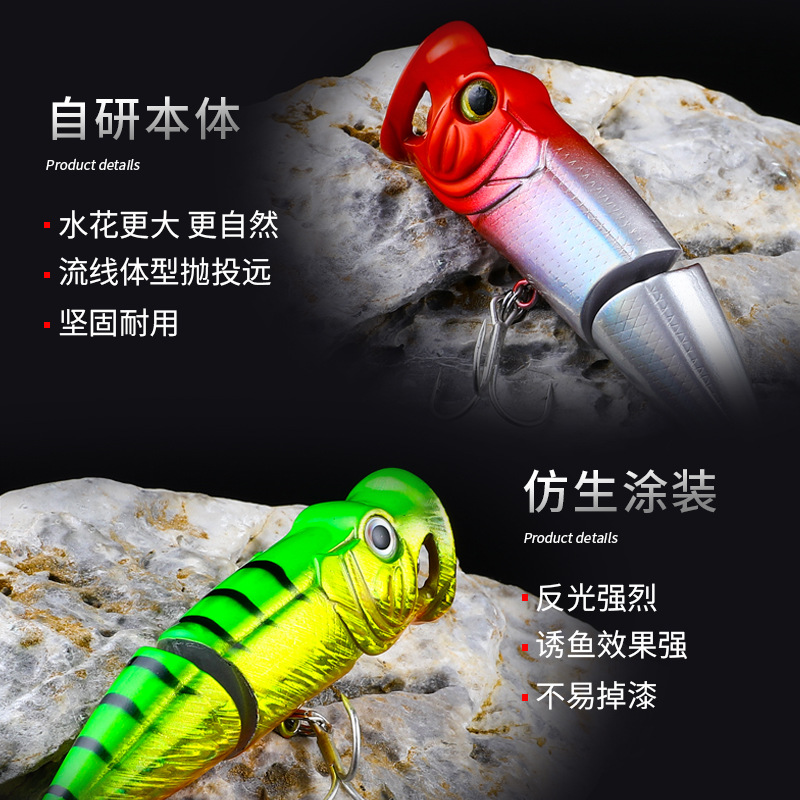 2Pcs Topwater Popper Fishing Lure 70mm/8.5g Hard Plastic Minnow Popper Baits Fishing Tackle