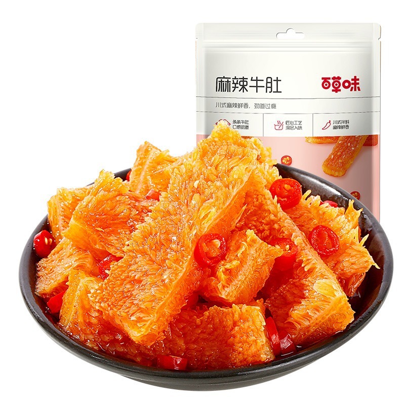 Baicao flavor spicy tripe 80g bagged Sichuan specialty spicy snacks…