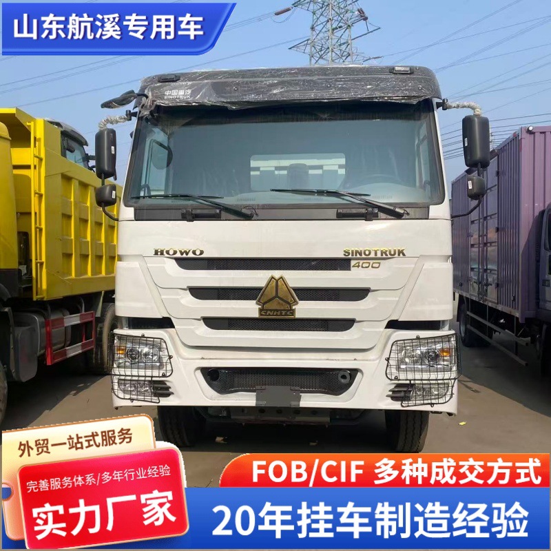 Cross-Border Export of Howo Dump Trucks, Export of Howo371 High-Power Dump Trucks