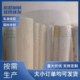 工地网及筛网;工地网格布