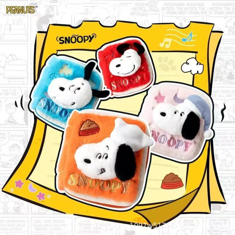 Authentic Snoopy Comic Diary Series Plush Bag Charm Cute Snoopy Doll Storage Coin Purse Pendant for Women