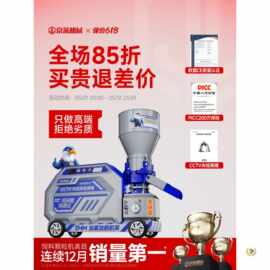 饲料颗粒机220V大小型家用自制造粒鸡鸭猪兔牛羊养殖干湿两用