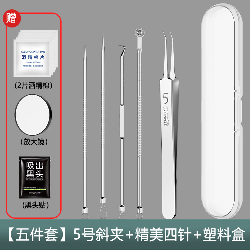 メーカー既製ニキビ針、黒ずみ細胞クリップセット、ニキビ針、ピンセット、ニキビクリップ、ニキビ絞りツール|undefined