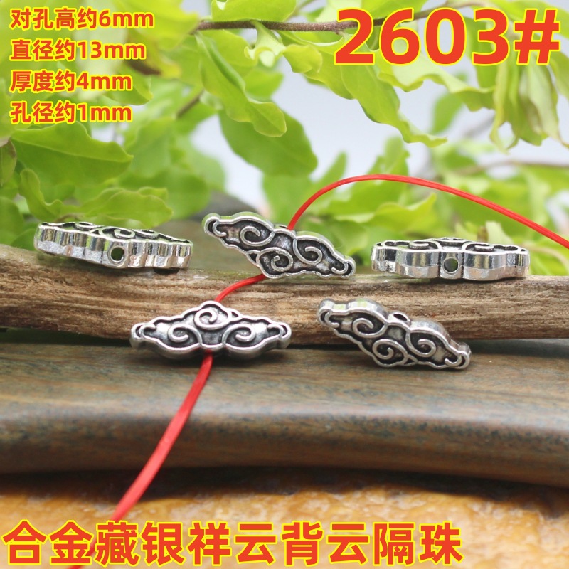 2603magpie (2)