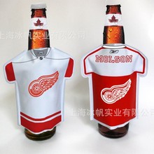 供应衣服型冰酒套 啤酒套 PVC酒套【冰帆出品，可混批】