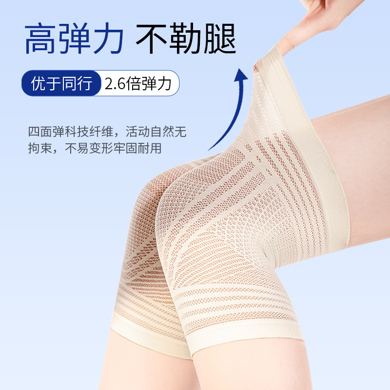 透かし彫りシルク膝保護カバー男性女性関節保温エアコンルーム防寒薄いタイプ中高年滑り止めカバー|undefined