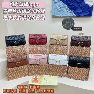 ޢC�¿����quilted tabby�l�y朗l����μ�б��Ů��С���LС����