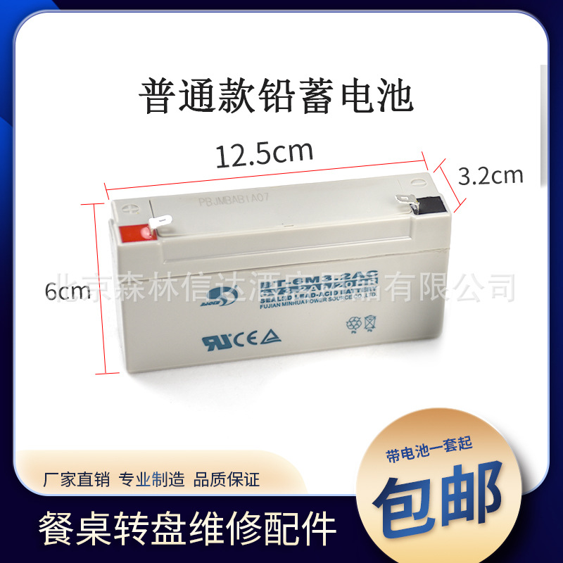 일반 납산 배터리