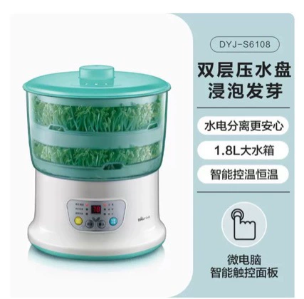 Bear/Little Bear DYJ-S6365 6108 Bear bean sprout machine household fully automatic authentic raw bean sprout machine large capacity