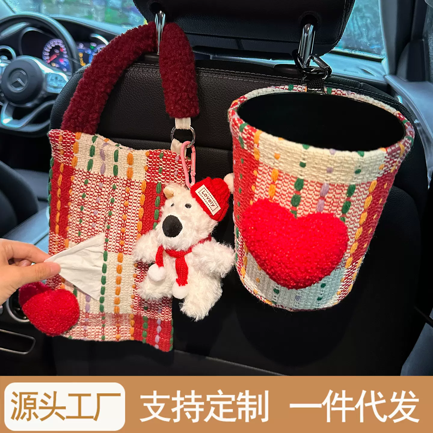 车载垃圾桶汽车内用垃圾袋高级感车上放伞神器雨伞收纳桶置物可挂