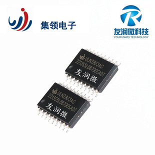 The new Taiwanese production ULN2803 ULN2803AG SOP18 current 500mA resistance is 50V driver IC