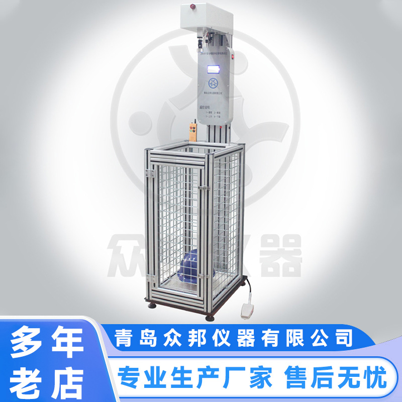 安全帽耐冲击试验机ZM-811安全帽检测仪器生产厂家 青岛众邦制造