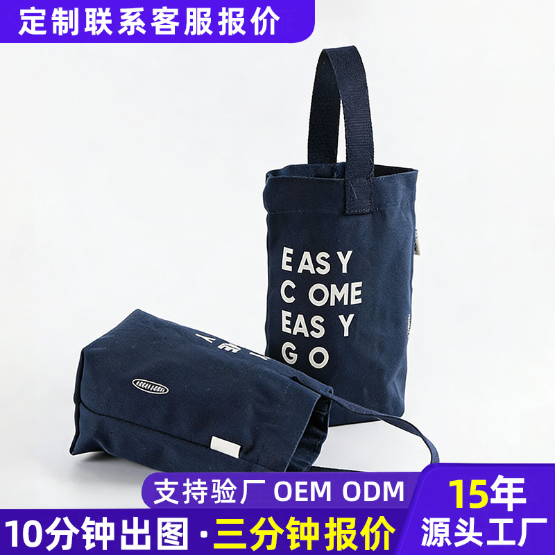 厂家定制创意礼品袋 时尚文艺手提袋印刷logo广告服装帆布袋定做