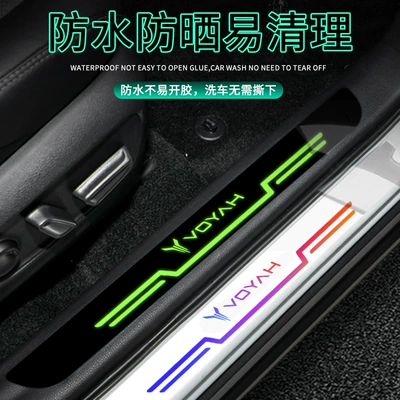 Special Welcome Pedal Anti-stepping — Dekorativ pedal başlıqları