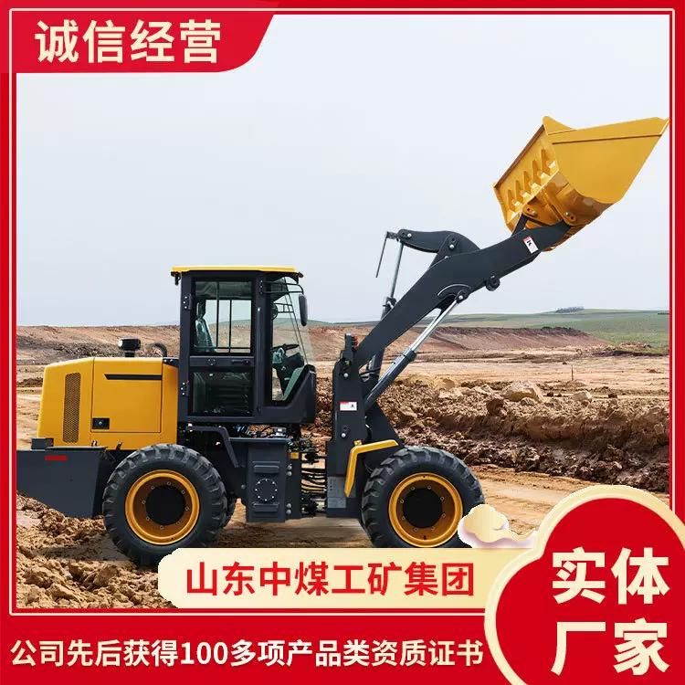 200F轮胎式装载机厂家直销200F轮胎式装载机现货批发装载机