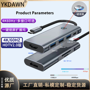 �羳usb3.2hub��չ�]�����type-cһ�IϢ���Pӛ��4K60HZ�Uչ�]7in