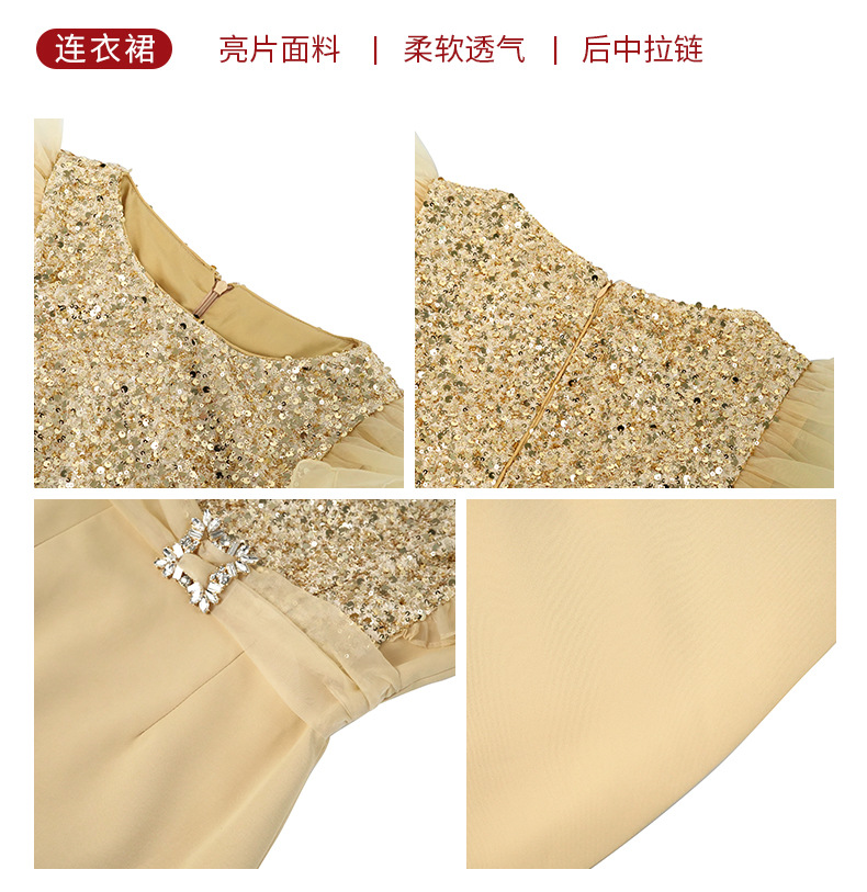 Váy đầm ôm body sequin tay bồng mùa hè 2026 dáng nhỏ — Màu vàng kim chi tiết 5