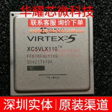 XC5VLX110-1FF676C ȫ��ԭ�b ���bBGA-676 �ɾ���߉݋����