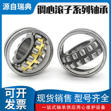 MSKFS22308 22309 22310 22311 22312 E EK CC /C3 C4 W33