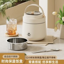 厂家直销304保温杯学生上班族午餐款儿童款批发便携耐高温餐盒