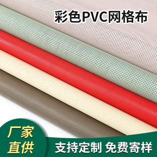 �������Ϳ�����ɫpvc�T�ӾW�񲼷��ϻ��ߏ���]�L�zPVC��֬�W�۲�