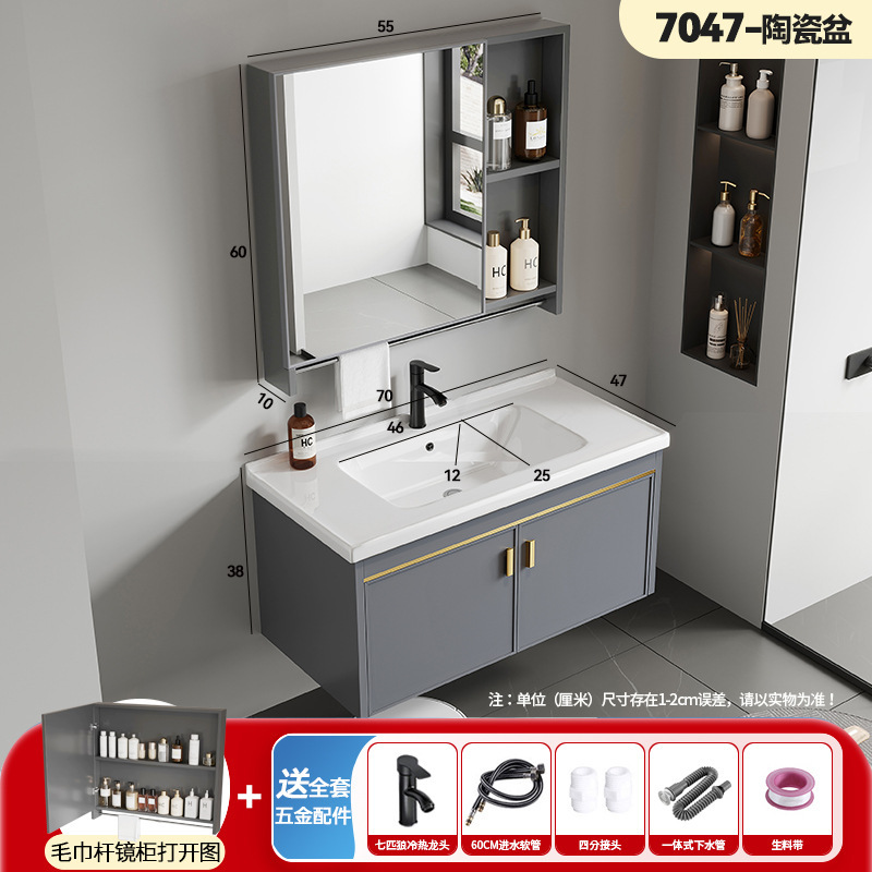 gabinete de lavabo de baño combinado espacio de aluminio todo en un lavabo cerámico doméstico pequeño gabinete de baño tipo hogar lavabo