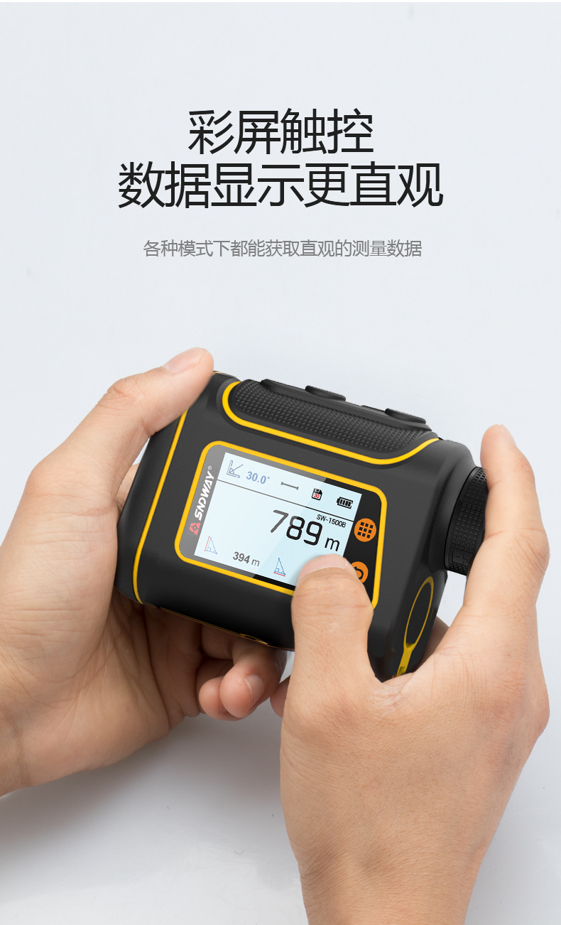 AB系列测距望远镜-新模-(1)_08