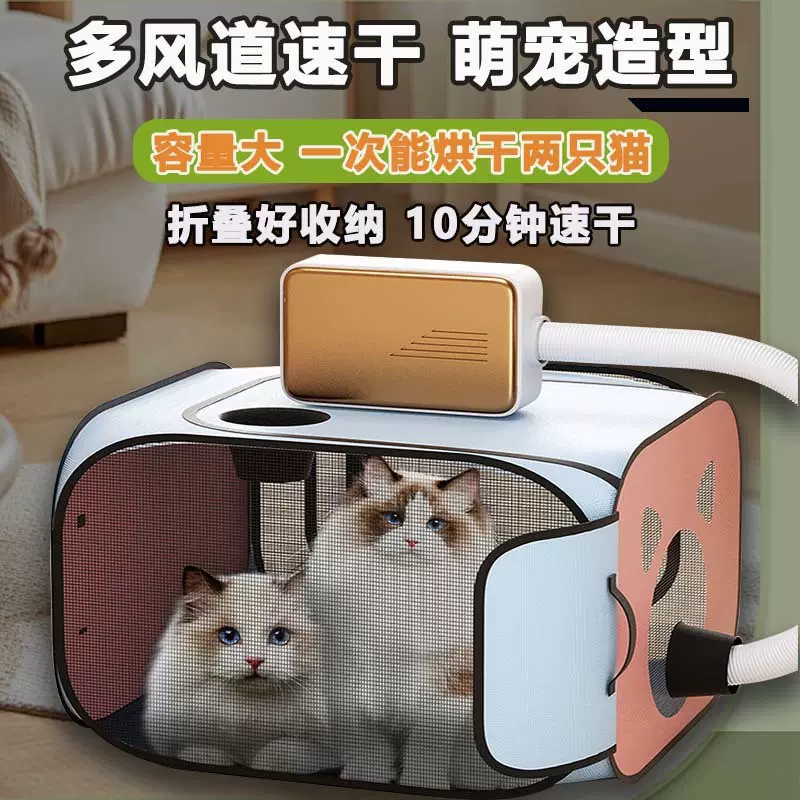 宠物烘干箱猫咪烘干机吹风箱狗狗吹水机吹干毛恒温专用神器厂家