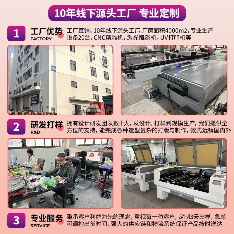 亚克力流沙麻将加工动漫明星摆件票根工艺礼品流麻定制滴胶工艺品|undefined