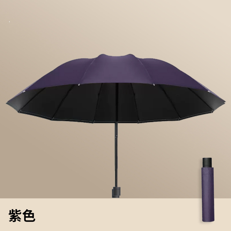 全自动折叠雨伞大号男士加固加厚结实抗风晴雨两用女太阳伞遮阳伞|undefined