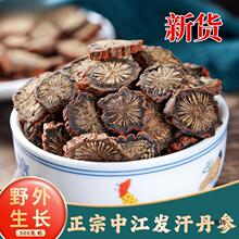 ����500g�˲��Ĵ��н����۸����ܺƬ�ϵ��������l