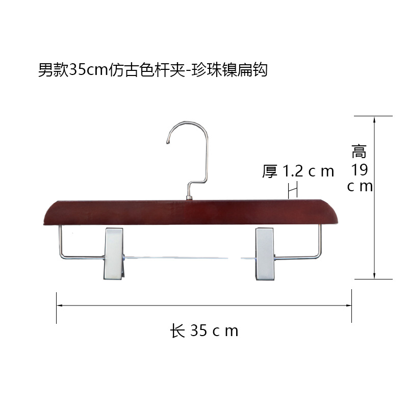 남성용 35cm 앤티크 컬러 폴 클립 - 진주 니켈 플랫 후크