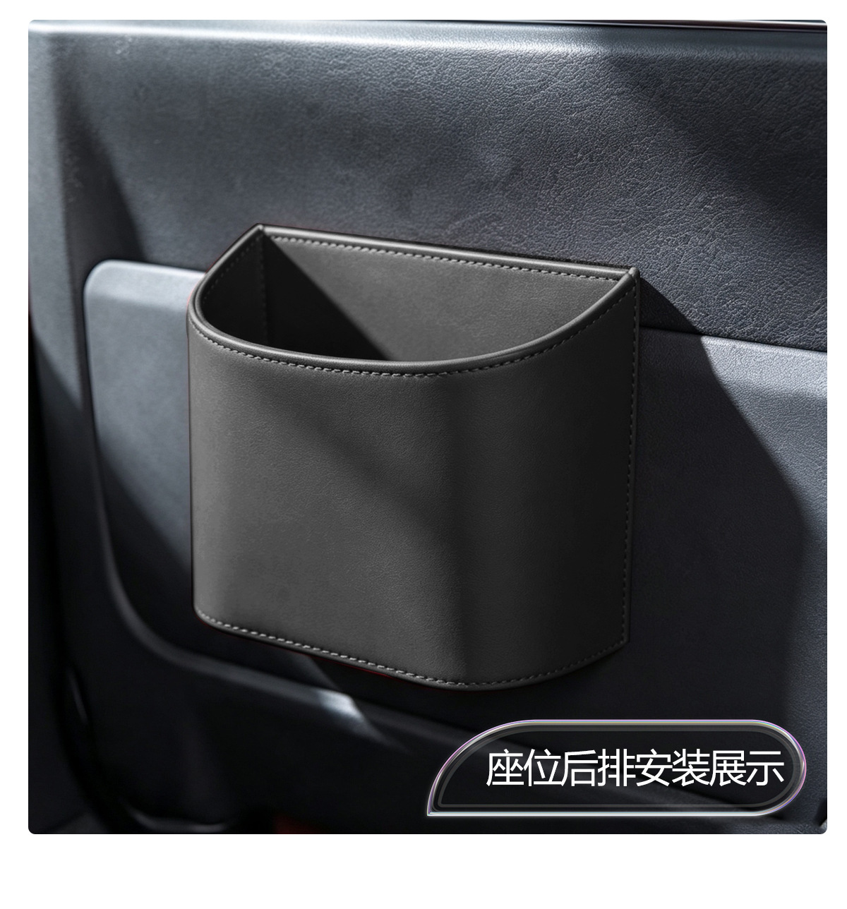 Cross-Border High-End Hanging Leather Car Trash Can Storage Box New Multifunctional Car Door-Side Storage Box