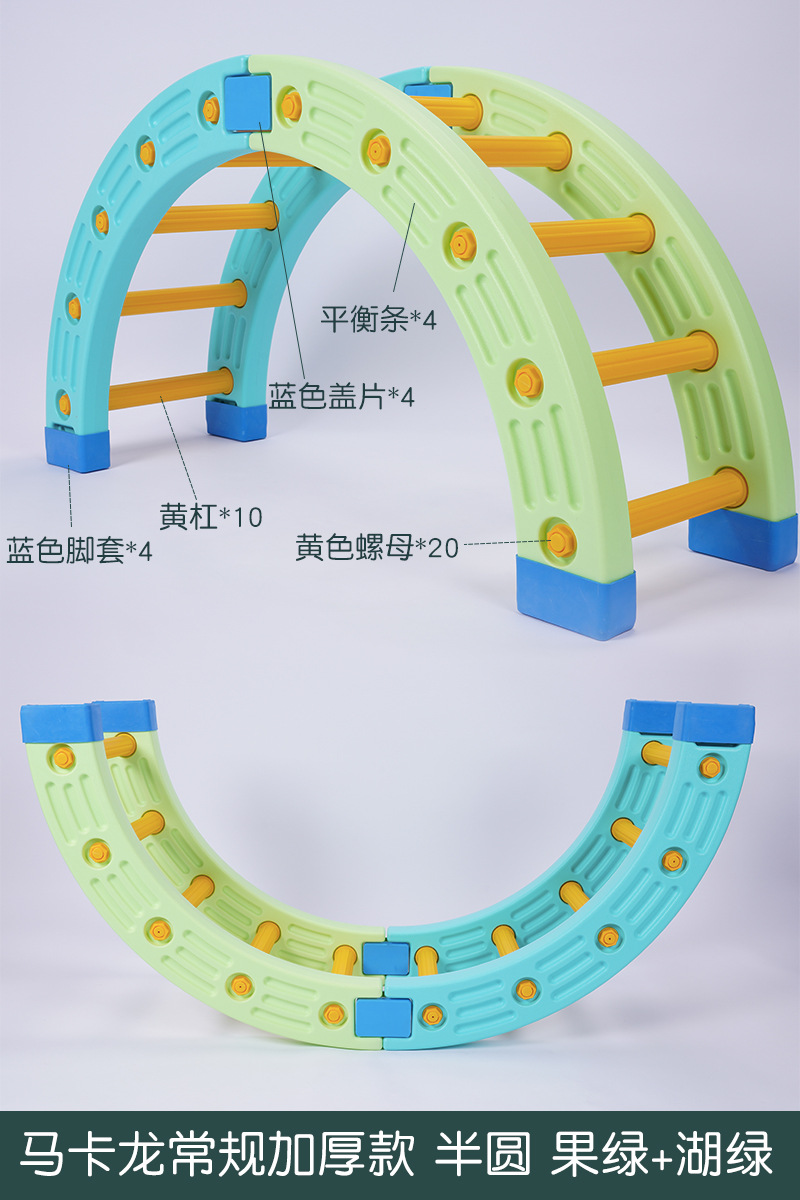 Cuarto de redondo escalada infantil equipo de entrenamiento sensorial juguetes para niños pequeños en el hogar puente de madera de equilibrio