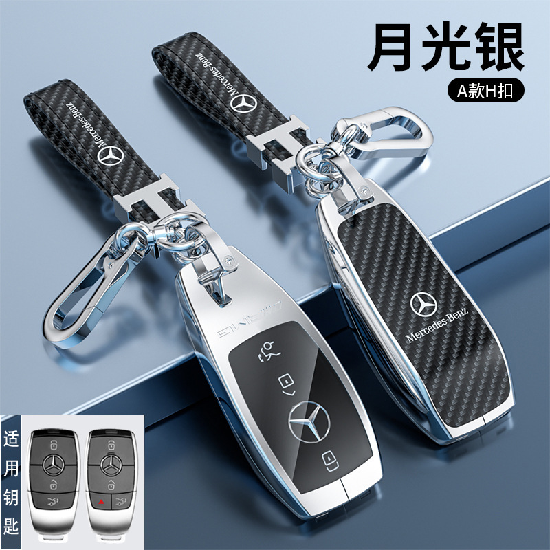 適用ベンツgle350キーホルダーeqa男eqb eqcシェルs級s350大g a級b級gls車バックル|undefined