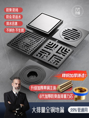 槍灰色全銅防臭地漏銅芯隱形浴室衛生間廁所淋浴洗衣機下水道通用