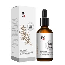 修正姜约防脱育发液头发发际线脱发男女生何首乌精华