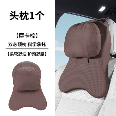 Pillow, Seat Lumbar | Headrest - mocha-brown-headrest-double-layer-adjustable-leather-velvet