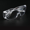 Lanying PS09C protect glasses Splash glasses Industry glasses experiment glasses Blind glasses