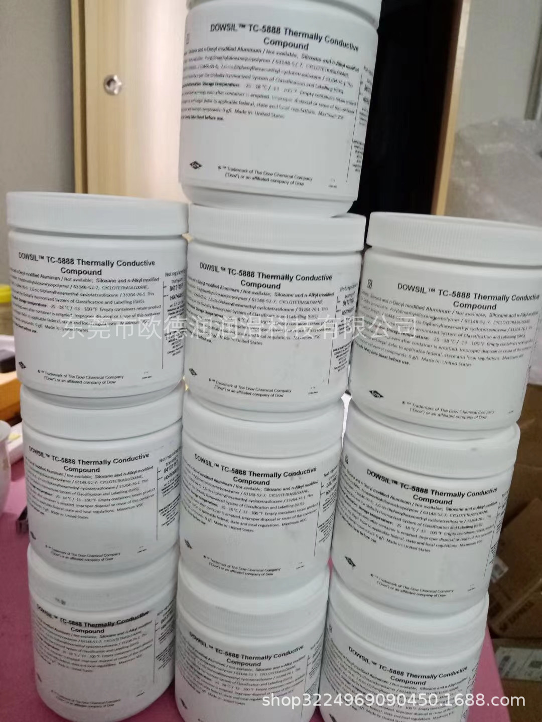 ShinEtsu G-30H日本信越低温润滑脂现货直发