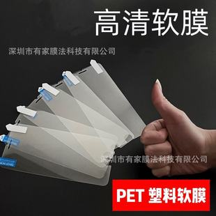 �m���O��16pro�{��Ĥ iPhone15ProMaxܛĤiPhone13����Ĥ����PET
