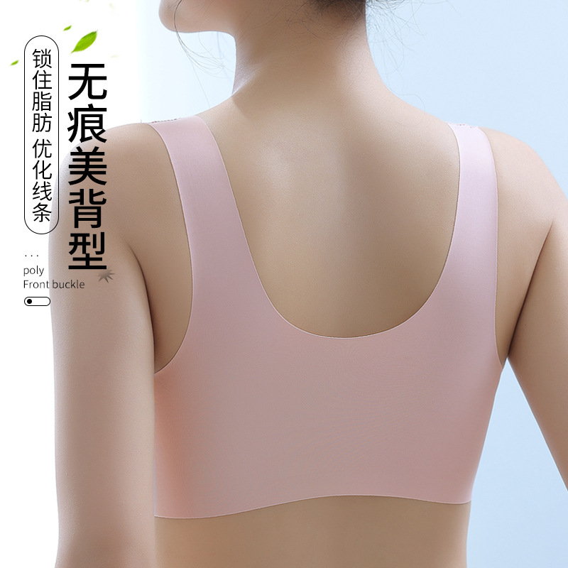 Transfronterizo sin marcas frontal ropa interior gran tamaño plegable pecho anti-caída chaleco sin anillo de acero hermosa espalda sin anillo de acero sujetador