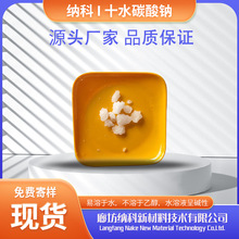 ̼���c ������ʮˮ̼���c�F؛���� �S��ֱ�N