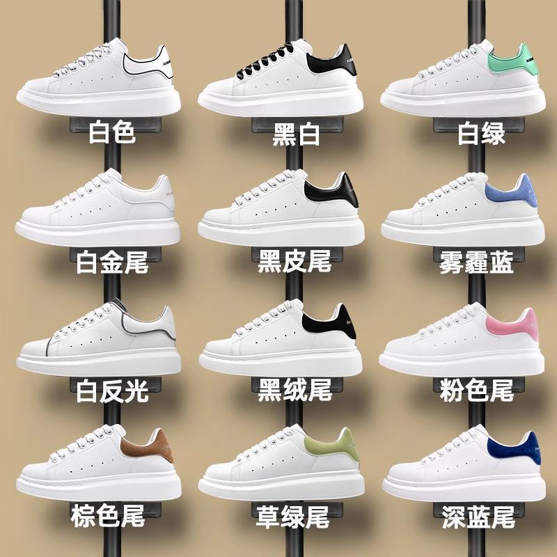 Kerry Mcqueen Autumn and Winter New White Shoes Men's Shoes Putian Sports Shoes Women's Shoes Genuine Leather Thick Sole Inner Heightening Shoes