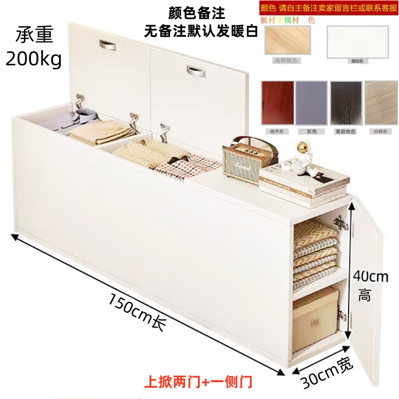 150cm(길이) x 30cm(폭) x 40cm(높이) + 측면 개폐형, 색상