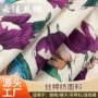 数码紫色桑蚕丝丝绸丝棉纺